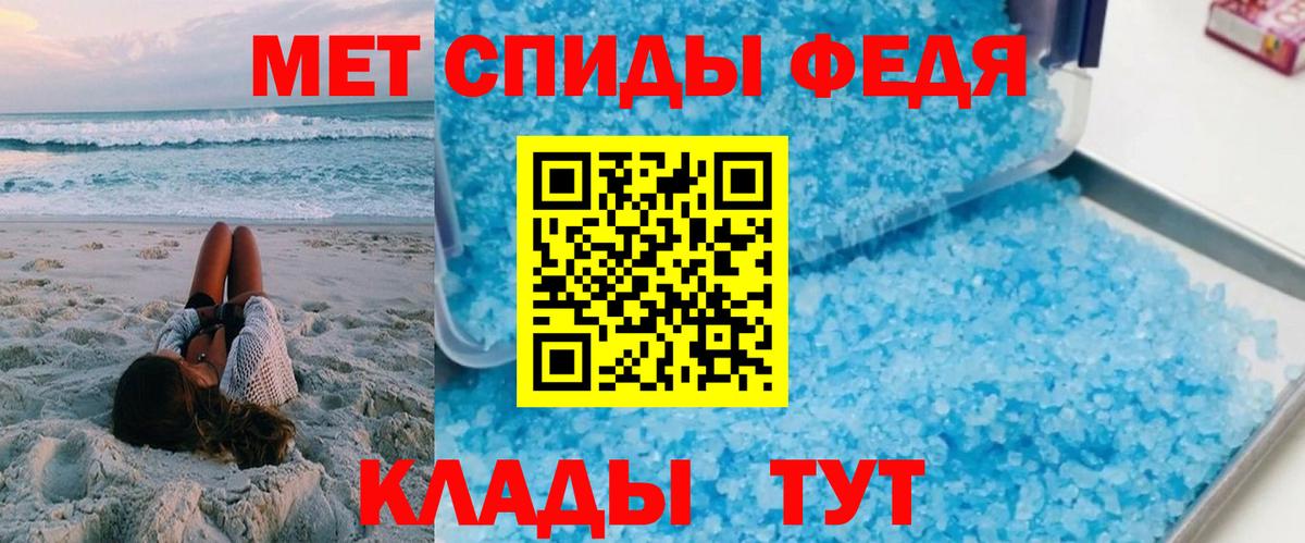 это Telegram  Амфетамин Premium  Вход с VPN  Щёлково 