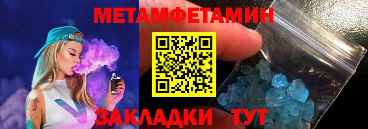 Amphetamine Розовый Щёлково
