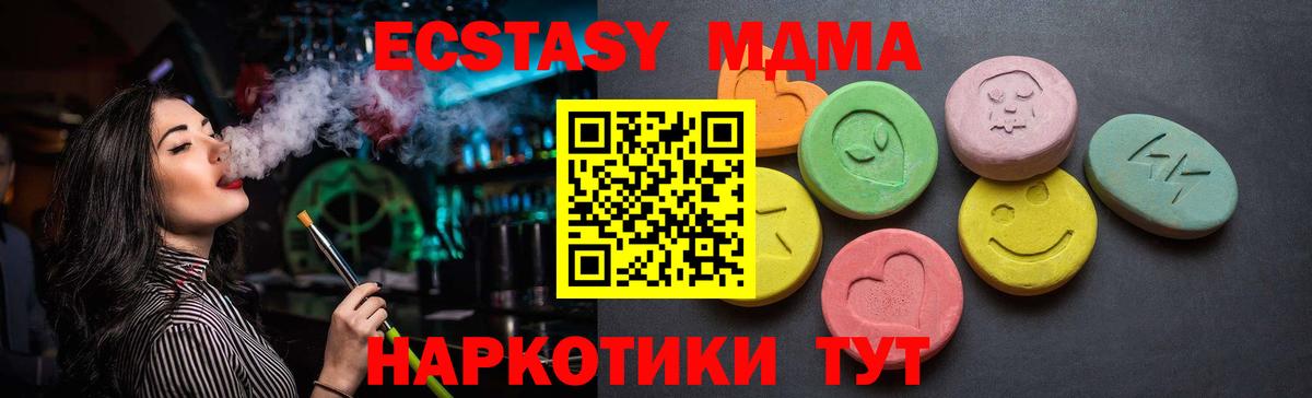 Экстази Punisher  omg онион  Ecstasy louis Vuitton  Щёлково  Вход с VPN  Ecstasy 