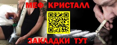 меф VHQ Донской