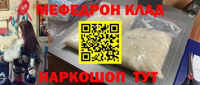 меф VHQ Донской