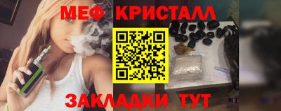 трава Донецк
