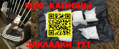 меф VHQ Донской
