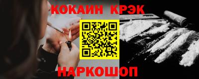 COCAINE Обь