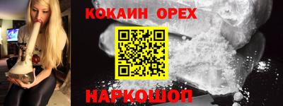 бутират Нягань