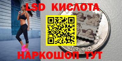 трава Донецк