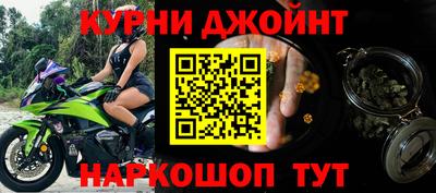 трава Донецк