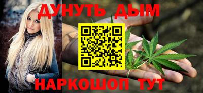 трава Донецк
