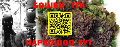 трава Донецк
