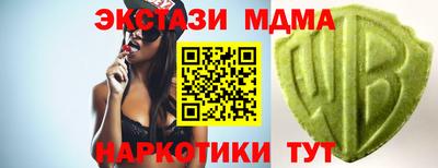 дмт Дубна