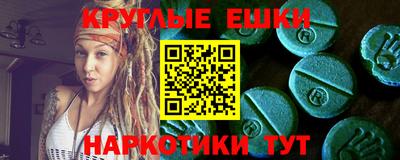 меф VHQ Донской
