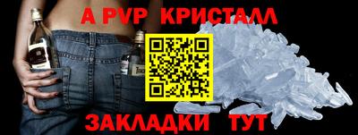 трава Донецк