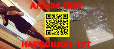 трава Донецк