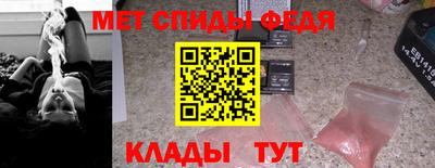 трава Донецк