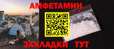 трава Донецк