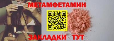 трава Донецк