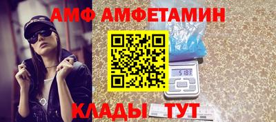 меф VHQ Донской