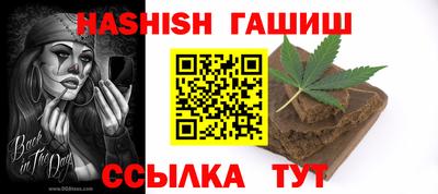 трава Донецк
