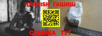 трава Донецк
