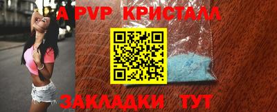 трава Донецк