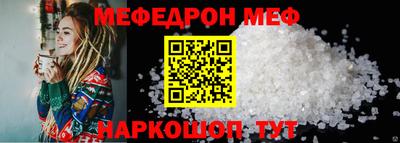 меф VHQ Донской