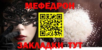 дмт Дубна