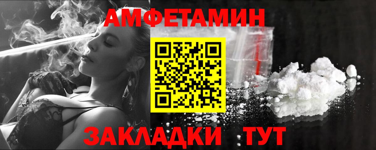 Первитин Декстрометамфетамин 99.9% Щёлково