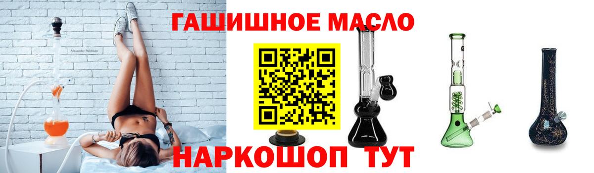 ТГК вейп с тгк Щёлково