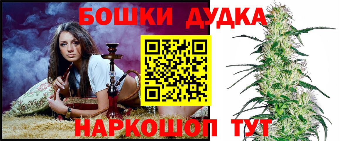 LSD-25  Щёлково  Экстази  МЕФ кристаллы  Вход с VPN  Вейп ТГК  Бошки Шишки  ГАШИШ  МДМА 
